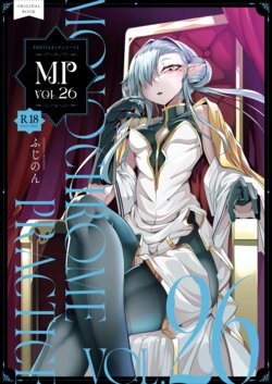 [FishBone (Hujinon)] M.P. Vol. 26 [English] {Doujins.com} [Digital]