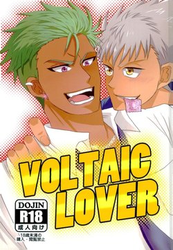 VOLTAIC LOVER (KING OF PRISM by PrettyRhythm)