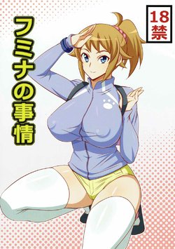 (C87) [Mattari House (Aitsu)] Fumina no Jijou (Gundam Build Fighters Try)