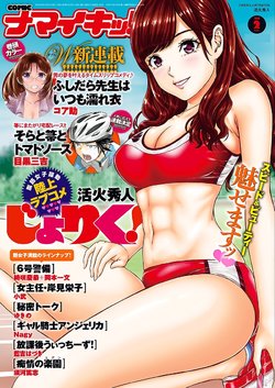 manga-image-1