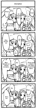 [Harawata Saizou] 4koma