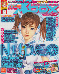 Famitsu Xbox 2003-06-20