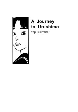 [Fukuyama Youji] A Journey to Uroshima ch. 1  [1008]