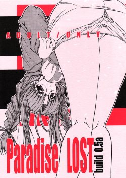 (CR28) [Kopikura (Kino Hitoshi)] Paradise LOST build 0.5a (Love Hina)