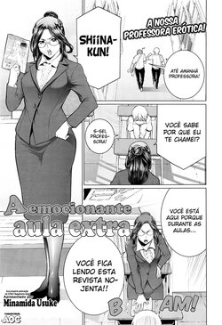 [Minamida Usuke] Dokidoki Hoshuu Jugyou | A Emocionante Aula Extra (COMIC Megastore Alpha 2016-04) [Portuguese-BR] [AOC]