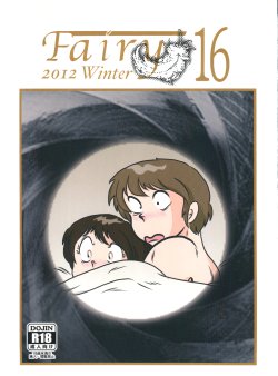 (C83) [Kaigetsudou (Jigoku Sensei Hirobe~)] Fairy 16 (Maison Ikkoku)