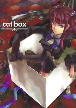 (C79) [Fairy-tale diver (Ayumura Yuki)] cat box (Umineko no Naku Koro ni)