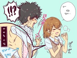 [あいばらみつき] 上条さんの不幸 (korean)