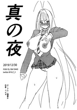 (C97) [Kokusan JK (Velzhe)] Shin no Yoru (Tenjou Tenge)