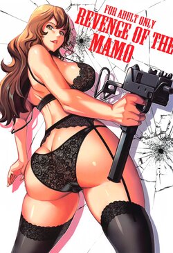 (C102) [Metabocafe Offensive Smell Uproar (Itachou)] Mamo no Fukushuu - REVENGE OF THE MAMO (Lupin III) [Chinese] [不咕鸟汉化组]