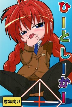 manga-image-1