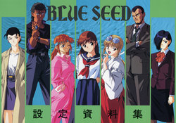 Blue Seed Settei