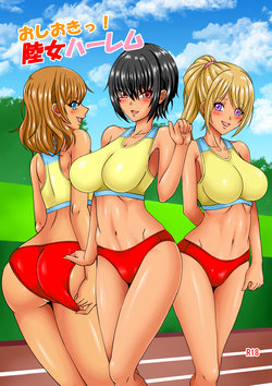 manga-image-1