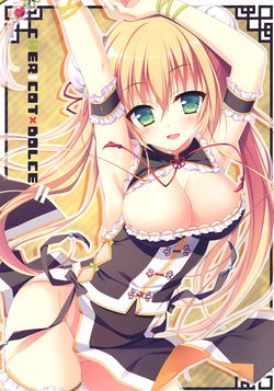 (C91) [Chericot*Rozel (Matsumiya Kiseri)] Chericot Dolce II