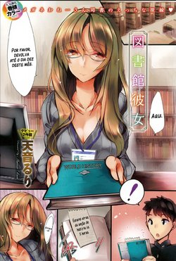 [Amane Ruri] Toshokan Kanojo | Librarian Girlfriend (COMIC Anthurium 032 2015-12) [Portuguese-BR]