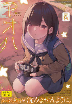 manga-image-1