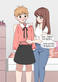 [popuka9] 암캐자매 (Part 1~5 end) - E-Hentai Lo-Fi Galleries