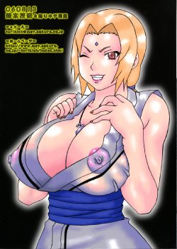 (C70) [Tsurikichi Doumei (Hiraizumi Kou)] Nurunuru Namekuji Hime 3-bon Shoubu | Slimy Slug Princess Battle 3 (Ivy to Tsunade o Yaru Dake no Hon) (Naruto) [Portuguese-BR]