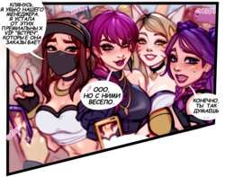 [Blushypixy] KDA vip Meetup