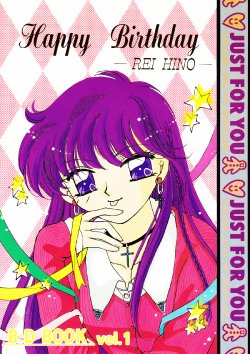 [EASY & PALE LILAC (Izumi Shou & Ohmori Madoka)] Happy Birthday Rei Hino B.D. Book Vol 1 (Sailor Moon)
