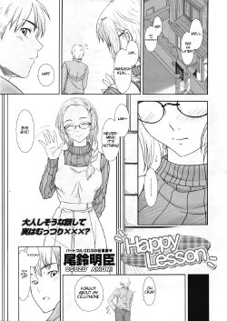 [Osuzu Akiomi] Happy Lesson (COMIC Tenma 2009-05) [English] [Hentaimaru]