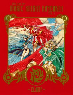 The Art of Magic knight Rayearth Vol.1