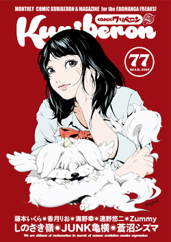 manga-image-1
