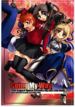 (C66) [Uguisuya (Uguisu Kagura)] Going My Way (Fate/stay night) [Russian] [Nightwarden13]