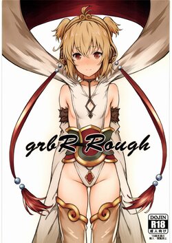 (C90) [Opuntia (Saboten)] grbR Rough (Granblue Fantasy)