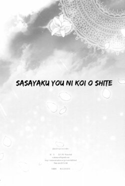 (C92) [Waterfall (Takano Saku)] Kekkon Iwai + Takaramono no Hibi. | Wedding Celebration + Are The Days We'll Treasure Forever. (Takaramono no Hibi.) (Love Live!) [English] [Carl]