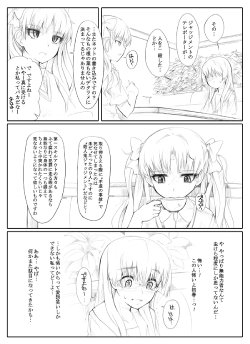 [Abubu] Saikin no Rakugaki "Downer Kuroko-chan to MenHealer Saten-san" (Toaru Kagaku no Railgun)