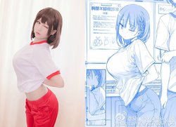 Coser Shiraga Yanko (しらが泱) (2017-05-25)