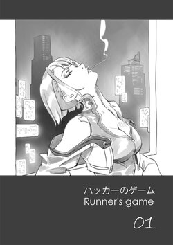 [Arthurkin] runner’s game 1-3 (Cyberpunk: Edgerunners) [Italian]