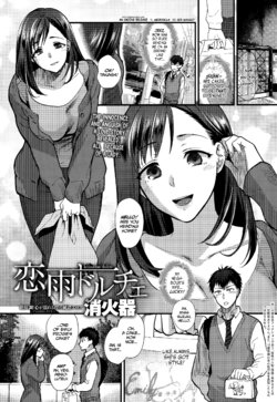 [Syoukaki] Koisame Dolce (COMIC Anthurium 031 2015-11) [English] [EHCOVE]