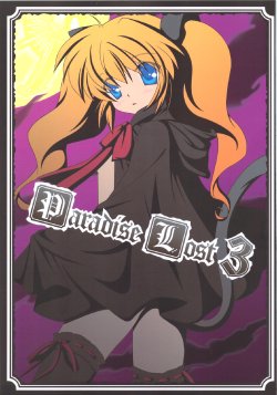 (C77) [Soldier Frog (Hinoue Itaru)] Paradise Lost 3