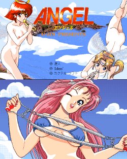 [Cocktail Soft] ANGEL U-JIN