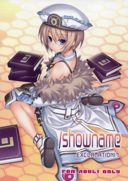 (C83) [Exclamation (Hashimoto Takashi)] Exclamation 17 / Showname