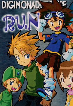 (CR27) [Mijinko Paradise (Katatsumuri)] RUN (Digimon)