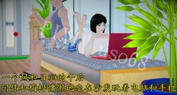 [uso68] 妻子的疯狂闺蜜 第一季 第1-5章 [Chinese]