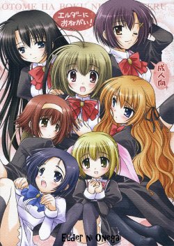 manga-image-1