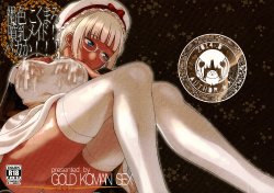 (C86) [GOLD KOMAN SEX (AT)] Kasshoku Kokumaro Funnyuu Maid! Baka ka!!!