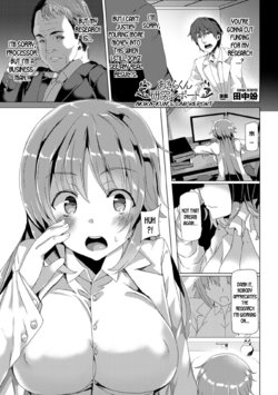 [Tanaka Decilitre] Akira-kun Kenkyuu Report | Akira-kun's Lab Report (Bessatsu Comic Unreal Nyotaika H wa Tomerarenai Vol. 1) [English] [desudesu] [Digital]