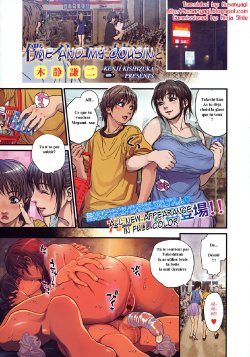 [Kishizuka Kenji] Boku to Itoko no Onee-san to | Me and my Cousin (COMIC Tenma 2008-10) [French]