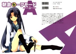 (CosCafe19) [OVERALL (Yu-ji)] Asakura Safe Mode (Suzumiya Haruhi no Yuuutsu)