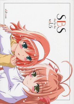 (C65) [Fukupukutei (Yatsuka)] SBS step by step vol.5 (Kimi ga Nozomu Eien)