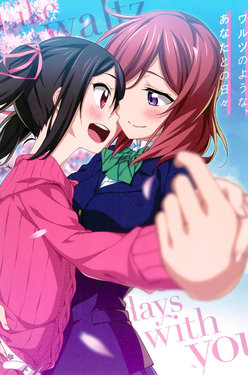 (C91) [HONNOKIMOCHIYA (2C=Galore)] Waltz no you na, Anata to no Hibi - Like waltz, days with you - (Love Live!)