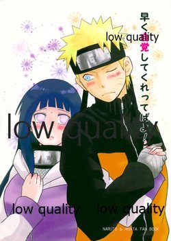 (全忍集結4) [strikeparty (いずみ)] 早く自覚してくれってばよ! (NARUTO -ナルト-)