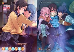 [SMS -Strawberry Milk Studio (Lunaluku)] Sca Camp 1.5+ (Yuru Camp) [Digital]