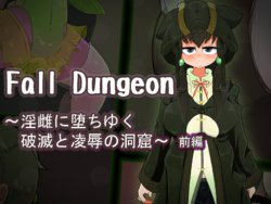 [Nejimaki Tou] Fall Dungeon ~Inmesu ni Ochiyuku Hametsu to Ryoujoku no Doukutsu~ Zenpen