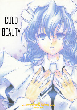 [HOLY GATE (Ichijo Karune)] COLD BEAUTY (Chobits) [English] [N04h]